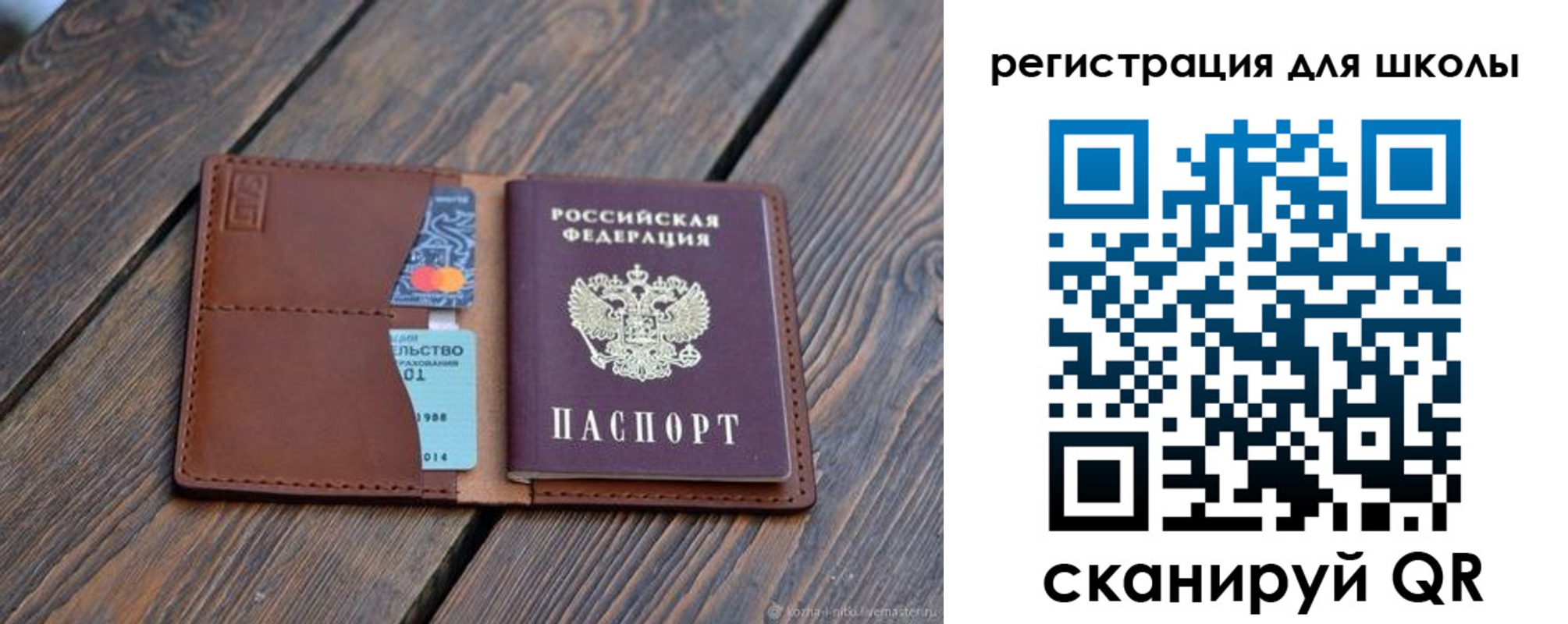 временная регистрация законно в Соль-Илецке