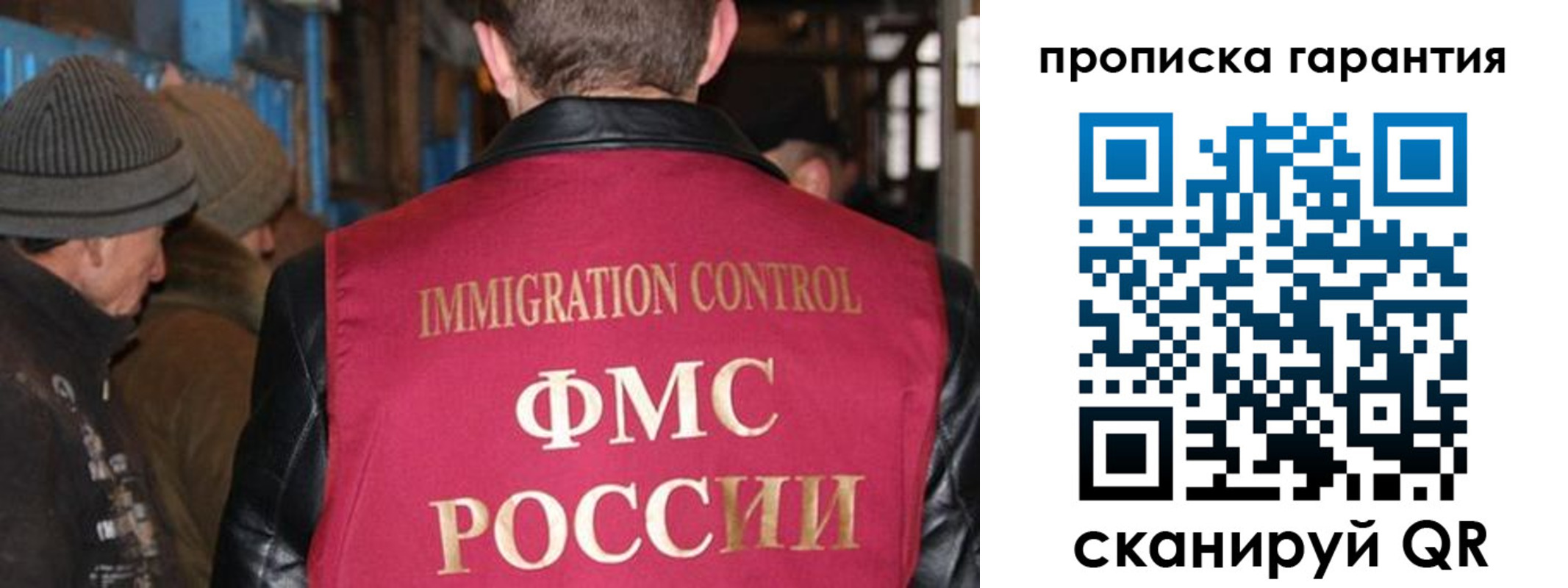 временная регистрация адрес в Соль-Илецке