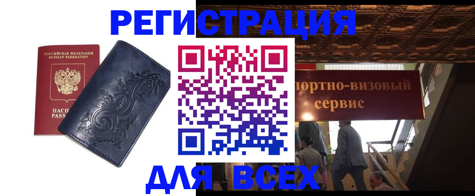 форма 3 в Соль-Илецке